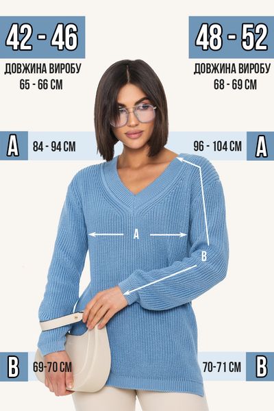 Жіночий бавовняний светр з V-подібним коміром. Колір: Пудра 538 фото