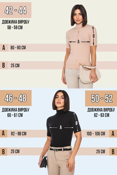 Жіноча тонка трикотажна &laquo;американка&raquo;. Чорний 42-44 544 фото