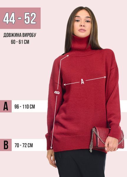 Светр оверсайз з високим коміром-стійка. Коричневий 411 фото