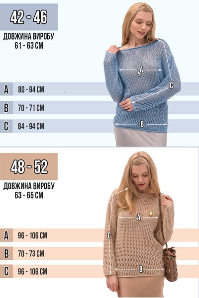 Summer fishnet eco-jumper. Color: Milk