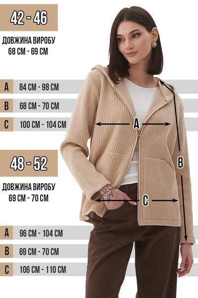 Cotton cardigan with a hood. Light blue 42-46