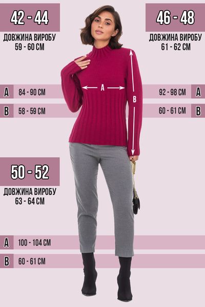 Women's jumper with a high elastic band. Color: Burgundy