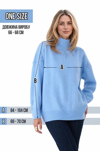 Loose-Fit Openwork Knit Sweater. Mint
