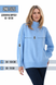 Loose-Fit Openwork Knit Sweater. Mint