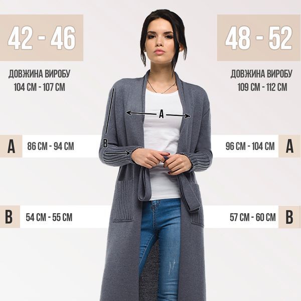 Long classic women&rsquo;s cardigan. Dark powder 42-46