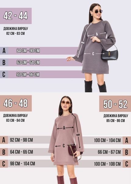 Вільна жіноча сукня. Молоко 42-44 504 фото