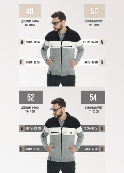 Men’s jacket with zip. Color: Gray