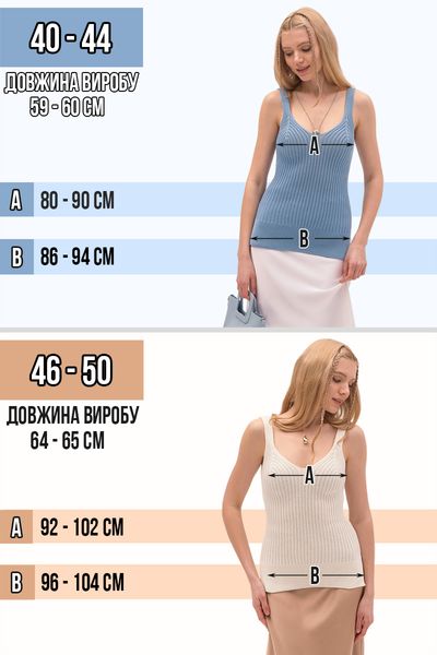 Women's long knitted eco-top