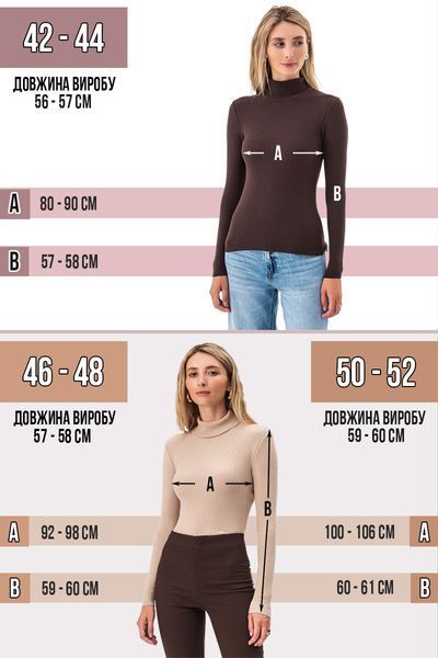 Еластична водолазка з віскози та шовку rayon. Коричневий 42-44 580 фото