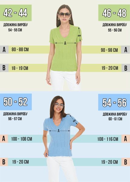 Short sleeve cotton jumper. Color: Powder