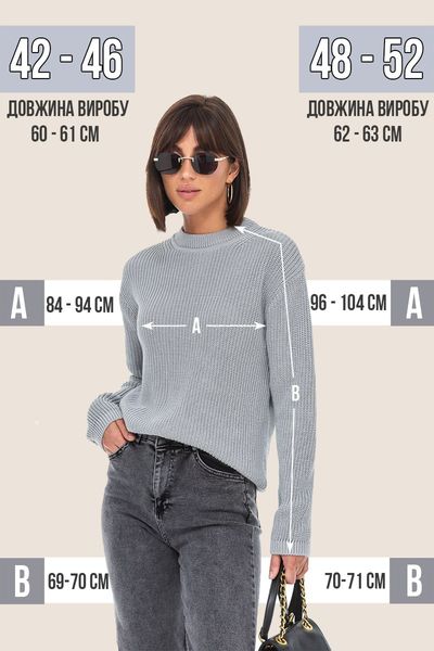 Cotton women's sweater. Color: Milk