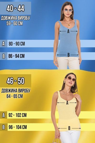 Подовжений жіночий в'язаний топ. Молоко 40-44 539 фото